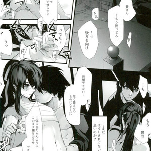 [xeno (Nozomihito)] Bokun no Yuutsu – Drifters dj [JP] – Gay Comics image 023.jpg