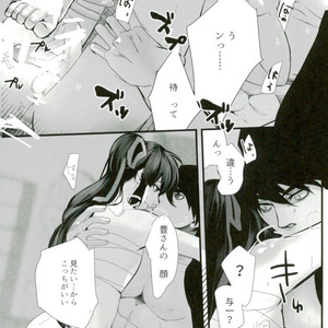 [xeno (Nozomihito)] Bokun no Yuutsu – Drifters dj [JP] – Gay Comics image 025.jpg
