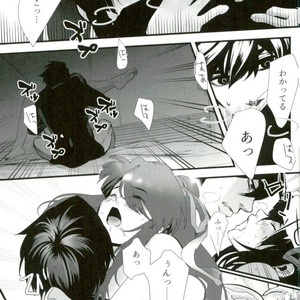 [xeno (Nozomihito)] Bokun no Yuutsu – Drifters dj [JP] – Gay Comics image 026.jpg