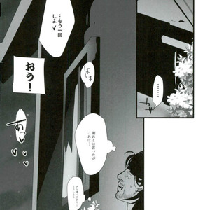 [xeno (Nozomihito)] Bokun no Yuutsu – Drifters dj [JP] – Gay Comics image 027.jpg