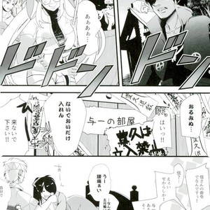 [xeno (Nozomihito)] Bokun no Yuutsu – Drifters dj [JP] – Gay Comics image 028.jpg