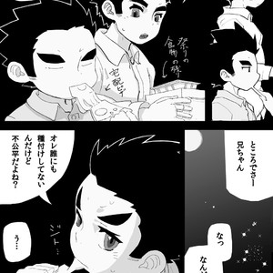 [Mousou Dokoro 2 (TAYU)] Matsuri Shounen 1 [JP] – Gay Comics image 027.jpg