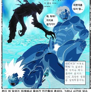 [Shunpei Nakata] Fantasy Box [kr] – Gay Comics image 023.jpg