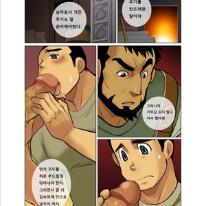 [Shunpei Nakata] Fantasy Box [kr] – Gay Comics image 027.jpg
