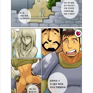 [Shunpei Nakata] Fantasy Box [kr] – Gay Comics image 041.jpg