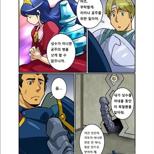 [Shunpei Nakata] Fantasy Box [kr] – Gay Comics image 046.jpg