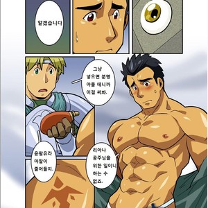[Shunpei Nakata] Fantasy Box [kr] – Gay Comics image 047.jpg