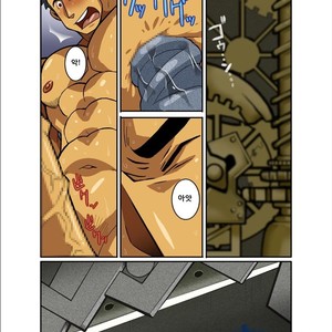 [Shunpei Nakata] Fantasy Box [kr] – Gay Comics image 050.jpg