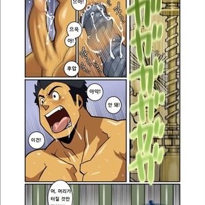 [Shunpei Nakata] Fantasy Box [kr] – Gay Comics image 053.jpg