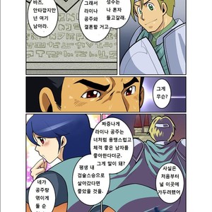 [Shunpei Nakata] Fantasy Box [kr] – Gay Comics image 057.jpg
