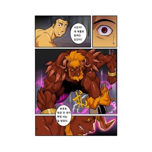[Shunpei Nakata] Fantasy Box [kr] – Gay Comics image 059.jpg