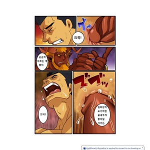 [Shunpei Nakata] Fantasy Box [kr] – Gay Comics image 064.jpg