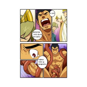 [Shunpei Nakata] Fantasy Box [kr] – Gay Comics image 071.jpg
