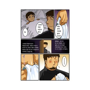 [Shunpei Nakata] Fantasy Box [kr] – Gay Comics image 075.jpg