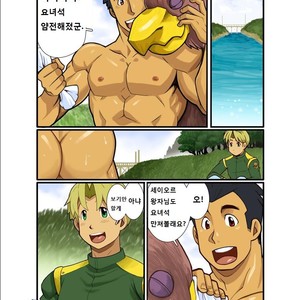 [Shunpei Nakata] Fantasy Box [kr] – Gay Comics image 078.jpg