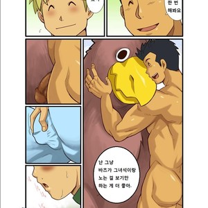 [Shunpei Nakata] Fantasy Box [kr] – Gay Comics image 079.jpg