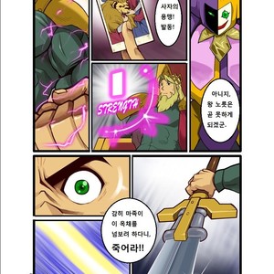 [Shunpei Nakata] Fantasy Box [kr] – Gay Comics image 081.jpg