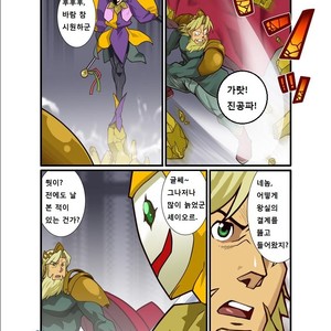[Shunpei Nakata] Fantasy Box [kr] – Gay Comics image 082.jpg
