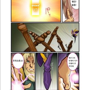 [Shunpei Nakata] Fantasy Box [kr] – Gay Comics image 084.jpg