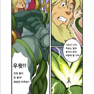 [Shunpei Nakata] Fantasy Box [kr] – Gay Comics image 087.jpg