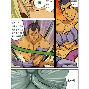 [Shunpei Nakata] Fantasy Box [kr] – Gay Comics image 089.jpg