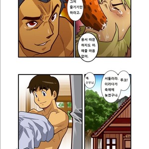 [Shunpei Nakata] Fantasy Box [kr] – Gay Comics image 094.jpg