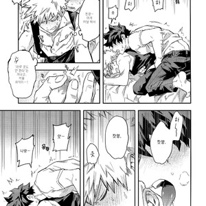 [Kometsubu] Kuchiguruma ni wa Goyoushin – Boku no Hero Academia dj [kr] – Gay Comics image 011.jpg