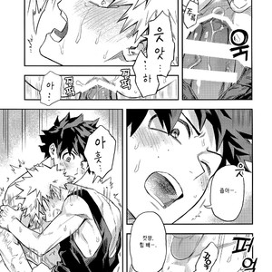 [Kometsubu] Kuchiguruma ni wa Goyoushin – Boku no Hero Academia dj [kr] – Gay Comics image 019.jpg
