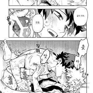 [Kometsubu] Kuchiguruma ni wa Goyoushin – Boku no Hero Academia dj [kr] – Gay Comics image 023.jpg