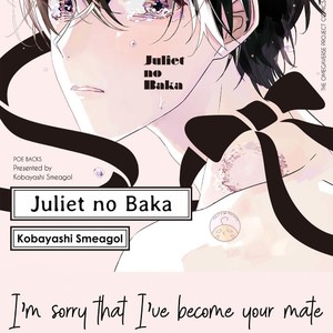 [KOBAYASHI Smeagol] Juliet no Baka (update c.2) [Eng] – Gay Yaoi image 007.jpg