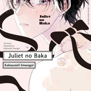 [KOBAYASHI Smeagol] Juliet no Baka (update c.2) [Eng] – Gay Yaoi image 008.jpg