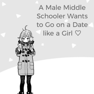 [drill’n girl (Uehasu)] Danshi Chuugakusei demo Onnanoko Mitai ni Date Shite Mitai | A Male Middle Schooler Wants to Go on a Date like a Girl [Eng] – Gay Comics image 004.jpg