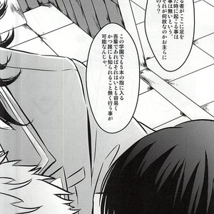 [Haramushi. (Kasaoka Shinichi)] Kyoukenbyou – Ensemble Stars! dj [JP] – Gay Comics image 011.jpg