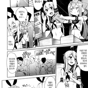 [Molossan (Morochin-san)] Dokidoki Mesuiki! Challenge!! ~Cosplay Uriko Hen~ [kr] – Gay Comics image 003.jpg