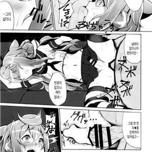 [Molossan (Morochin-san)] Dokidoki Mesuiki! Challenge!! ~Cosplay Uriko Hen~ [kr] – Gay Comics image 012.jpg