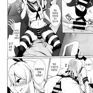 [Molossan (Morochin-san)] Dokidoki Mesuiki! Challenge!! ~Cosplay Uriko Hen~ [kr] – Gay Comics image 015.jpg