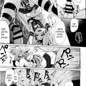 [Molossan (Morochin-san)] Dokidoki Mesuiki! Challenge!! ~Cosplay Uriko Hen~ [kr] – Gay Comics image 018.jpg