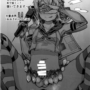 [Molossan (Morochin-san)] Dokidoki Mesuiki! Challenge!! ~Cosplay Uriko Hen~ [kr] – Gay Comics image 023.jpg