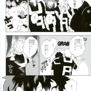 [Fuzainoyamada (Fuzai Yumoto)] COUNTRY OF CHILDREN – Boku no Hero Academia dj [JP] – Gay Comics image 003.jpg