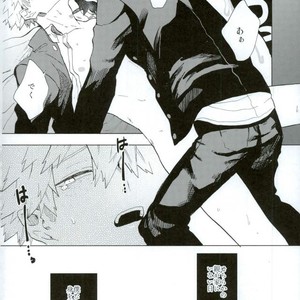 [Fuzainoyamada (Fuzai Yumoto)] COUNTRY OF CHILDREN – Boku no Hero Academia dj [JP] – Gay Comics image 005.jpg