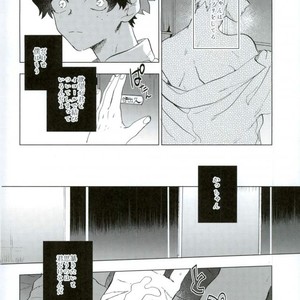 [Fuzainoyamada (Fuzai Yumoto)] COUNTRY OF CHILDREN – Boku no Hero Academia dj [JP] – Gay Comics image 007.jpg