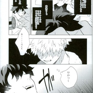 [Fuzainoyamada (Fuzai Yumoto)] COUNTRY OF CHILDREN – Boku no Hero Academia dj [JP] – Gay Comics image 010.jpg