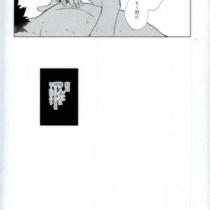 [Fuzainoyamada (Fuzai Yumoto)] COUNTRY OF CHILDREN – Boku no Hero Academia dj [JP] – Gay Comics image 019.jpg