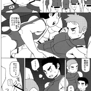 [Mousou Dokoro 2 (Tayu)] Nikubenki Yakyuubu [JP] – Gay Comics image 010.jpg