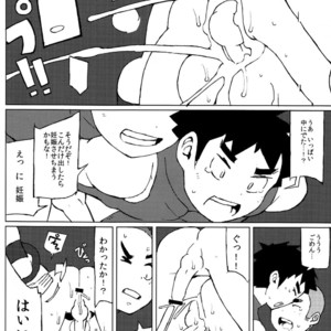 [Mousou Dokoro 2 (Tayu)] Nikubenki Yakyuubu [JP] – Gay Comics image 020.jpg