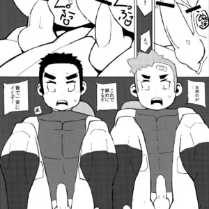[Mousou Dokoro 2 (Tayu)] Nikubenki Yakyuubu [JP] – Gay Comics image 027.jpg