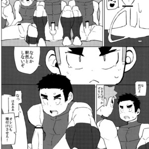 [Mousou Dokoro 2 (Tayu)] Nikubenki Yakyuubu [JP] – Gay Comics image 030.jpg
