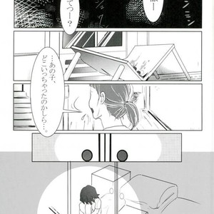 [Hazamma] Tiger & Bunny dj – In the closet [JP] – Gay Comics image 003.jpg