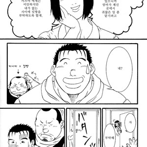[Daimon Shuusaku] Yasashii Akuma [kr] – Gay Comics image 002.jpg