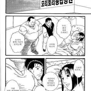[Daimon Shuusaku] Yasashii Akuma [kr] – Gay Comics image 014.jpg